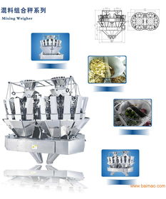 精威混料配比定量组合秤 全自动电脑定量组合秤在合成材料制造中的革新应用